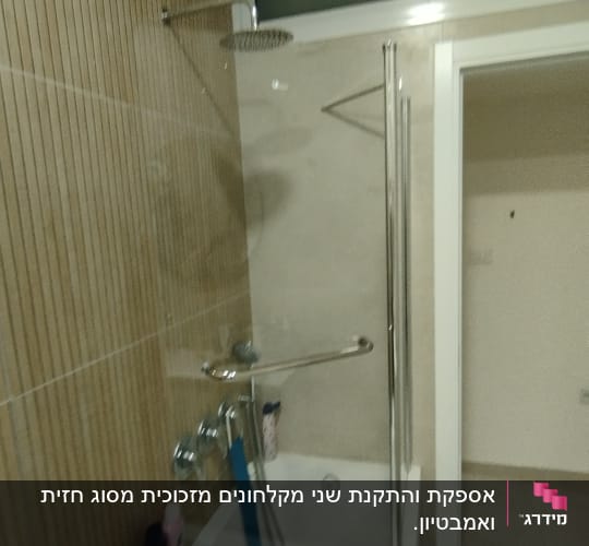 מקלחת עם ראש גשם, בקבוקי שמפו וסבון